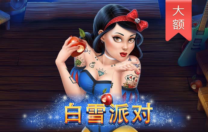 97娱乐游戏2297官网版